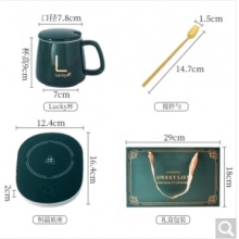 55度恒溫杯禮盒套裝