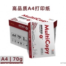 四季佳印70克A4復(fù)印紙8包裝