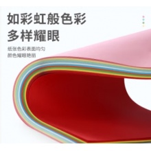 彩色復(fù)印紙