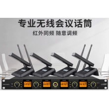 雷拓U段一拖四無線會議麥克風(fēng) UI-M660 